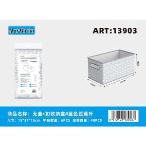 Scatola di immagazzinaggio per la casa alla rinfusa con manico 15x31x15CM senza coperchio per un'organizzazione domestica efficiente - Product Image 1