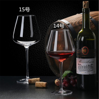 Ensemble de 2 verres à vin élégants pour Monsieur et Madame, sans pied, pour mariage et fiançailles, 2026