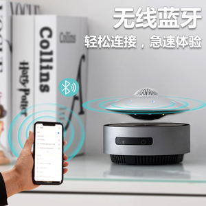 ลำโพงไร้สายพกพา HCNT UFO เสียง 3 มิติ ดีไซน์หมุนได้ ลอยตัวอัตโนมัติ วัสดุ ABS สไตล์โมเดิร์น เหมาะสำหรับใช้ในบ้านและสำนักงาน เป็นของขวัญที่สมบูรณ์แบบ - Product Image 5