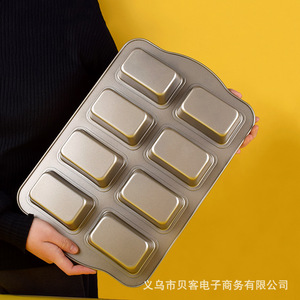 Molde para Hornear Cuadrado Mini Antiadherente de 8 Cavidades Beker para Pastel y Brownie - Product Image 5