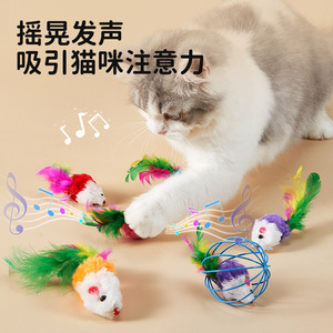 Giocattoli per gatti, topolini di peluche realistici con piume colorate che sfrigolano, per che i gatti si divertano e interagiscano. Articoli per animali domestici. - Product Image 2
