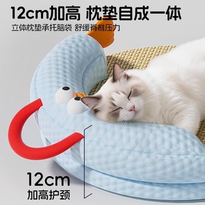 Cat bed, all-season, ice bean rattan cooling mat, extra large, removable and washable, perfect for summer use, cat <b>sofa</b>, <b>pet</b> - Product Image 5