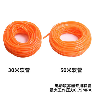 <span class=keywords><strong>Manguera</strong></span> de PVC Reforzada y Alargada con Pulverizador y Enchufe Estadounidense, Presión de 1.5-2.0 bar, Fácil Instalación - Venta Directa de Fábrica y al por Mayor - Product Image 3