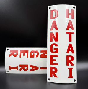 Plaque de signalisation de danger <span class=keywords><strong>Hatari</strong></span> personnalisée en tôle d'aluminium émaillée blanche, fixation murale pour accessoires électriques, emballage carton en bois - Product Image 3