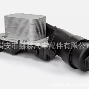 Oil <b>Cooler</b> 11428585235 11428585237 11428590022 For BMW <b>Mini</b> B38 Engine Replacement Part Standard Size - Product Image 3