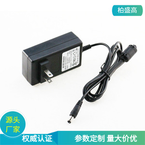 <b>Power</b> <b>Adapter</b> 13.5V 2.5A DC Output For Audio Equipment And Public Squares CN Plug Standard - Product Image 5