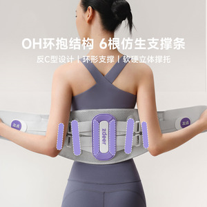 Ceinture de soutien lombaire Left Point OH, version améliorée : Ceinture de stabilisation lombaire et de soutien abdominal pour hommes et femmes - Product Image 2