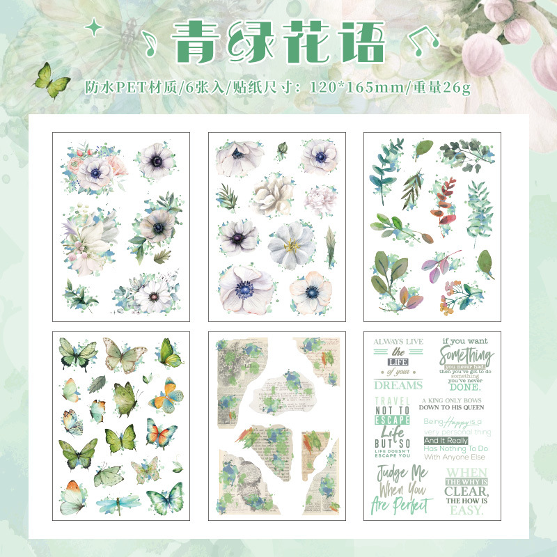 Langue fleur verte