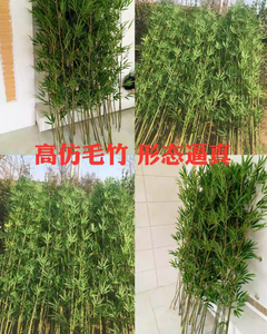 Cercas de Bambú Artificiales para Decoración de Interiores y Exteriores, Árbol de Bambú Artificial para Decoración de Centros Comerciales - Product Image 4