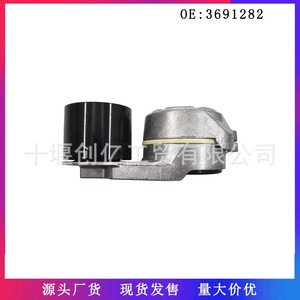 Poulies tendeurs de courroie Cummins 3691282 3682946 4299051 pour moteur ISX15, pièces de rechange robustes - Product Image 5