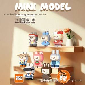 Blocs de construction de poupée de dessin animé transfrontalier compatibles Kidsren's Educational Assembly Toy Gift Small Plastic Particules Sets - Product Image 4