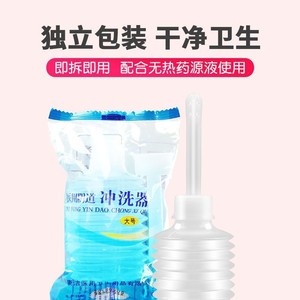 Irrigador Vaginal Médico Yongkangjie, Botella de Lavado Desechable para Higiene Femenina, 150 ml - Product Image 3