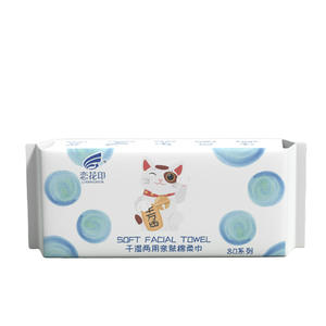 Serviette faciale douce Lianhuayin 20x20cm 2 plis 40 pièces Utilisation sèche ou humide Serviette en coton - Product Image 1