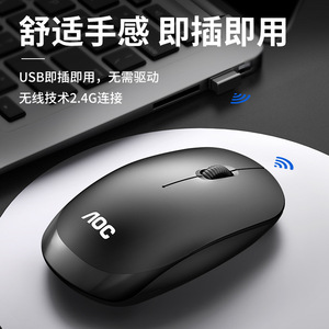 AOC MS320 Wireless <b>Mouse</b> Optical 3 Buttons Battery Powered For Laptop Desktop Office Home Use - Product Image 5
