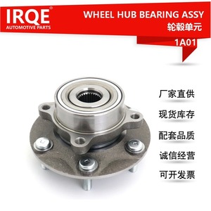 IRQE-1A01 <b>Wheel</b> Hub Assembly 52mm Inner Diameter For Mitsubishi Pajero V73 <b>Replacement</b> Part - Product Image 2
