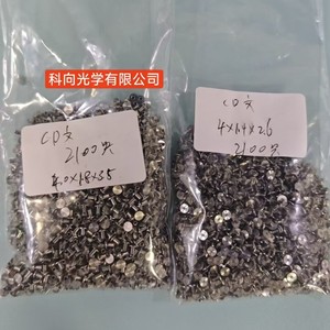 10 Pares de Tuercas y Tapas de Repuesto para <span class=keywords><strong>Gafas</strong></span> Ópticas, para la Estabilización de Lentes - Product Image 1