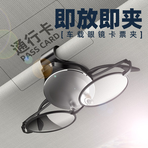Clip para gafas de coche, organizador de visera solar de aleación de aluminio, soporte multifunción para salpicadero, para gafas, billetes, documentos - Product Image 2