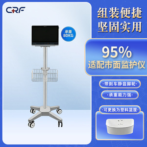 Wholesale aluminum alloy fixed monitor trolley, medical trolley with <b>wire</b> <b>basket</b>, hospital monitor trolley - Product Image 1