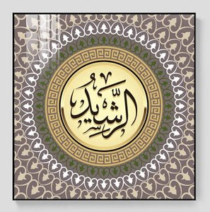 Mỹ Thuật Tôn Giáo bức tranh trang trí bức tranh hồi giáo thư pháp đóng khung bức tranh trang trí - Product Image 2