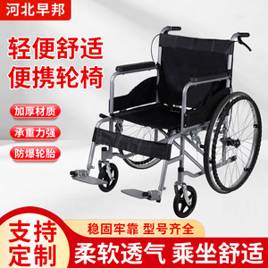 Fauteuil roulant manuel en acier carbone épaissi et renforcé pour personnes âgées et handicapées - Product Image 2