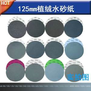 Disque abrasif neutre de 5 pouces en carbure de silicium avec support en feutre pour ponçage manuel et polissage miroir - Product Image 4