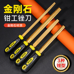Flat Bevel Files Diamond Industrial Grinding Tools 3 Types For Metal Shaping - Product Image 4
