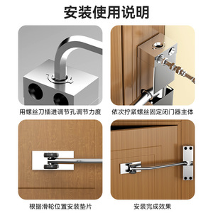 Niu Xiang Automatic Door Closer 15-55kg <b>Adjustable</b> Speed Buffer Silent Home Use - Product Image 4