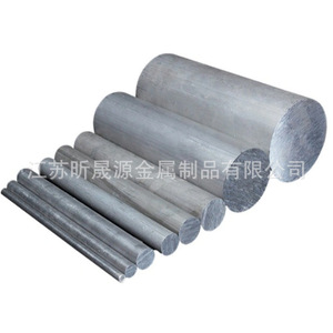 6061 Aluminum Rod 5052 7075 Round Solid Bar Multipurpose Grade 6000 Series Wuxi Origin Cutting Service - Product Image 3