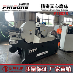 Machine de rectification sans centre Phisong Precision M1083B CNC pour l'industrie générale - Product Image 5