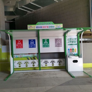 Smart Waste <b>Bin</b> Outdoor Recycling Station Metal Multi Functional <b>Sensor</b> Powered Rectangular Storage Bucket - Product Image 2