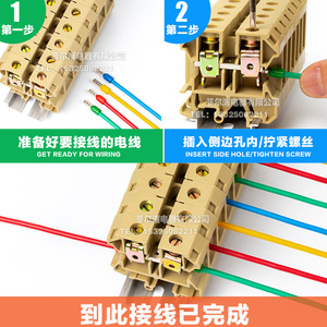 SAK25EN Screw <b>Terminals</b> 2P Pure Copper 25mm JXB-25/35 <b>Terminal</b> Block 33 Positions - Product Image 4