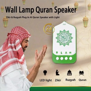 NOUVEAU 2026 Enceinte Coranique Ayat Rezeki, Lampe Coranique, 24 Heures de Ruqyah, Zikir Domestique, Ouvre-voies pour la Fortune, Juz 30 - Product Image 3