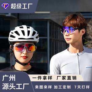 Lunettes de cyclisme Bodun, monture TR90, coussinets de nez antidérapants et souples pour les sports de plein air - Product Image 4