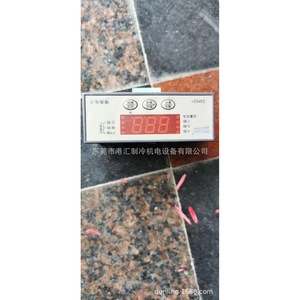Protecteur de séquence de phase et de surcharge de courant à affichage numérique SM502 SM501 SM7220 pour relais de protection d'armoire de commande - Product Image 2