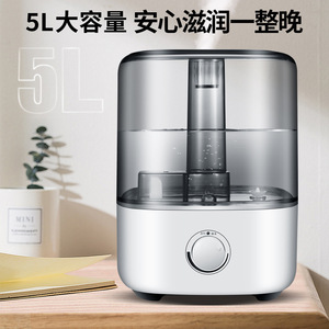 <b>Humidifier</b> With Transparent Water Tank 5L Top Fill Ultrasonic Household Silent Atomizer - Product Image 3