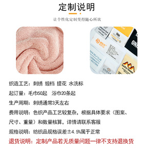 ชุดผ้าขนหนูของขวัญ ผ้าฝ้ายแท้ หนานุ่ม ปักโลโก้ได้ตามต้องการ ขนาด 40x80 ซม. 80x150 ซม. สำหรับโรงแรม ของขวัญองค์กร - Product Image 5