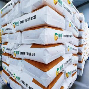 Inulina en Polvo 90% de Pureza, Prebiótico Natural, Extracto de Alcachofa de Jerusalén 25KG para Productos de Salud - Product Image 4