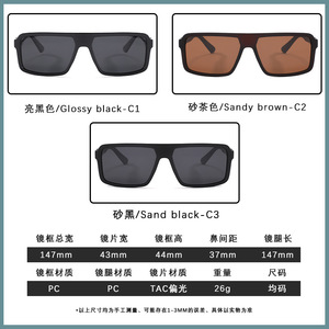 Polarized <b>Sunglasses</b> Men Rectangle Full Rim UV400 Anti Glare Outdoor <b>Retro</b> Style P1885 - Product Image 5