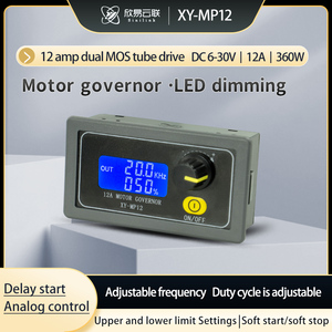 Régulateur de moteur CC PWM XY-MP12 12A 360W avec démarrage progressif, arrêt progressif et encodeur pour éclairage LED - Product Image 6