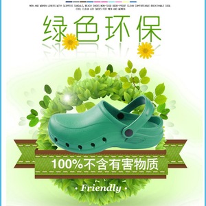 <b>Clogs</b> For Men Women Medical Breathable Hollow Closed Toe Low Heel Green Pink Light Blue Dark Blue Leisure Shoes - Product Image 2