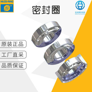 ซีลกันรั่วแบบกลไก Nilos-Ring รุ่น AK ซีลหน้าปลายสำหรับตลับลูกปืน ทนทานต่อการสึกหรอ อะไหล่มาตรฐาน - Product Image 1