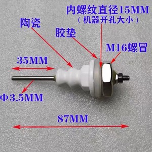 Capteur de niveau de liquide M12.8mm en céramique et acier inoxydable 304 pour sonde de chauffe-eau de vapeur modèle B - Product Image 3