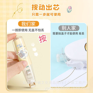 Changli 545 Double Sided Adhesive Tape <b>Pen</b> Style Large Capacity For Journaling Blue Pink Green Apricot - Product Image 1