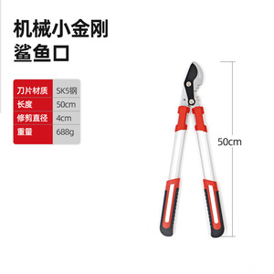 Sécateur télescopique blindé avec lame SK5, capacité de coupe de 20-30 mm, poignée orange, outil de taille pour jardin - Product Image 3