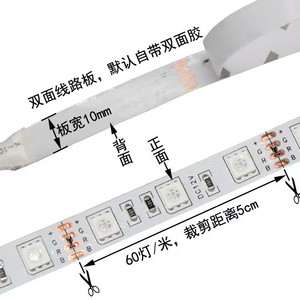 Tiras de Luces LED de 12V, 60 LED RGB, Control Táctil, Regulable Manualmente, para KTV, Bar, Uso en Exteriores - Product Image 2
