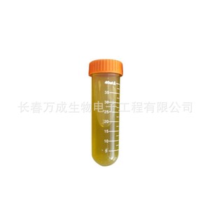 Kit de test en poudre pour la détection de l'E. coli dans l'eau, de la part de Wancheng Biotechnology, pour les eaux usées domestiques et industrielles - Product Image 1