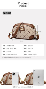 Nouveaux Sacs Bandoulière de Créateur Tendance en Cuir PU de Haute Qualité – Sacs Messager Décontractés et Cabas de Luxe pour Femmes - Product Image 3