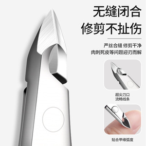 Coupe-cuticules 12,5 mm en acier inoxydable, forme biseautée, pour usage domestique - Product Image 4