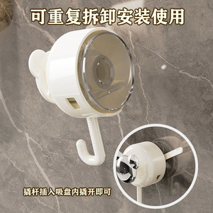 Suction Cup Hook Single Hook Strong Load Bearing 3-5kg Kitchen Bathroom Wall Adhesive Hook Creamy Gray ABS Material - Product Image 2