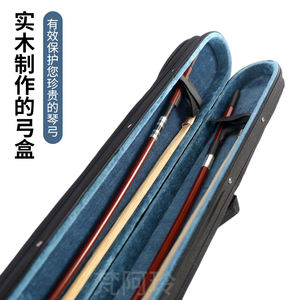 Boîte d'archet à deux contrebasses en bois massif pour archet de contrebasse <span class=keywords><strong>allemand</strong></span> et français - Product Image 2